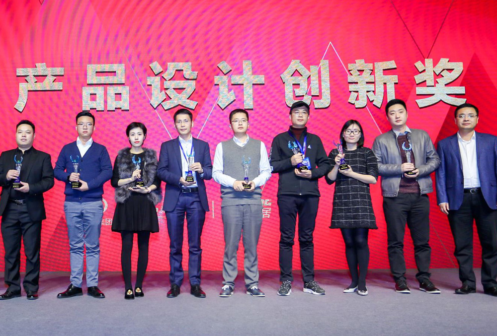 匯泰龍創(chuàng)新驅(qū)動發(fā)展!榮獲“年度產(chǎn)品設(shè)計創(chuàng)新獎”