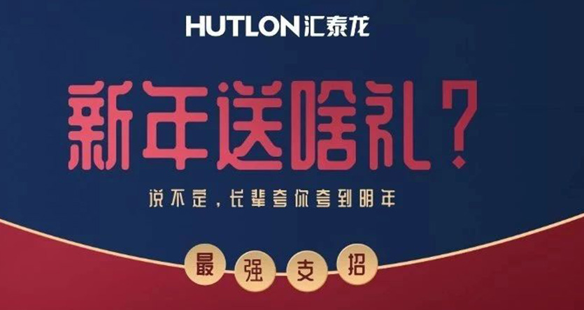 送禮支招 | 過年送它,爸媽夸贊一定少不了!