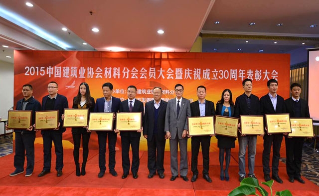 盛譽(yù)之下 惟有勇往直前——匯泰龍2015榮獲三大榮譽(yù)！