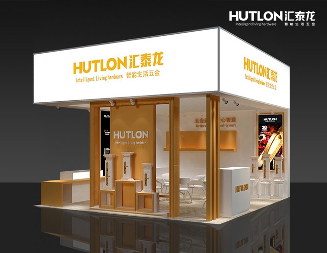 2016中國上海國際鎖具展，匯泰龍邀您體驗生活智能量！