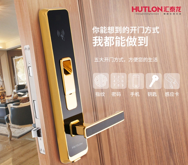 匯泰龍云鎖，不僅僅是防盜那么簡單