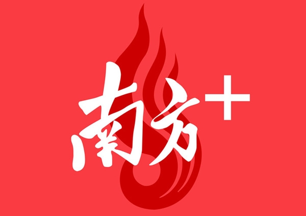 南方日報｜尋找“隱形冠軍”，21年的專注，匯泰龍只為做好一把鎖