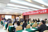 匯泰龍2011年經銷商年會——智能指紋電子鎖培訓