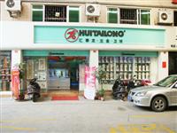 熱烈慶祝匯泰龍佛山華藝店升級為五金衛浴店