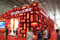 科技五金倡導(dǎo)者—匯泰龍“龍·映輝”主題展亮相廣州建博會(huì)