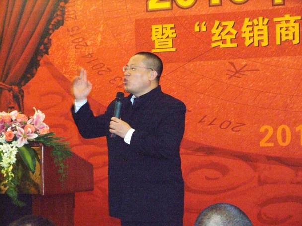 經銷商贏家之道培訓