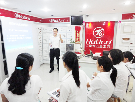 匯泰龍中山石岐匯泰龍專賣店培訓