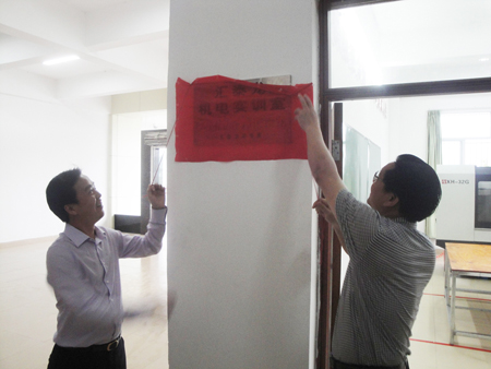 陳董、鄭校長為“匯泰龍實訓基地