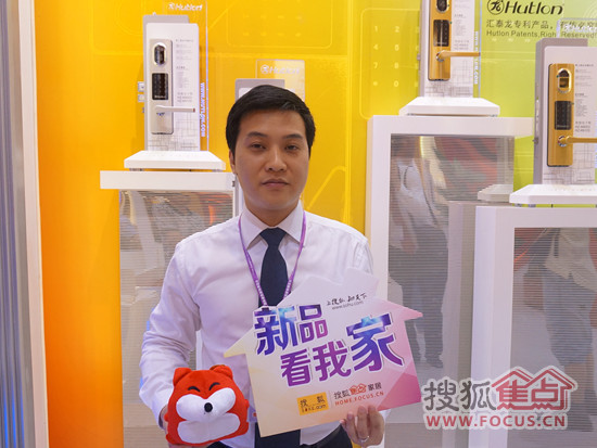 匯泰龍營銷總監(jiān) 劉冠賢 匯泰龍營銷總監(jiān) 劉冠賢