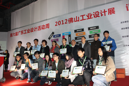 匯泰龍公司&ldquo;經(jīng)信杯&rdquo;創(chuàng)意設計獎獲得者榮耀領獎