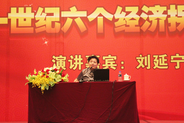 2013匯泰龍經銷商年會系列活動——龍情相約酒會