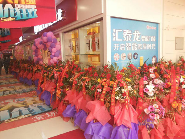 匯泰龍智能門鎖,開啟智能家居時代