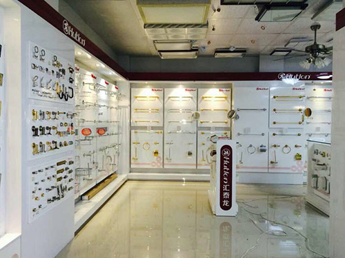 匯泰龍五金衛(wèi)浴汕尾昇旺專(zhuān)賣(mài)店