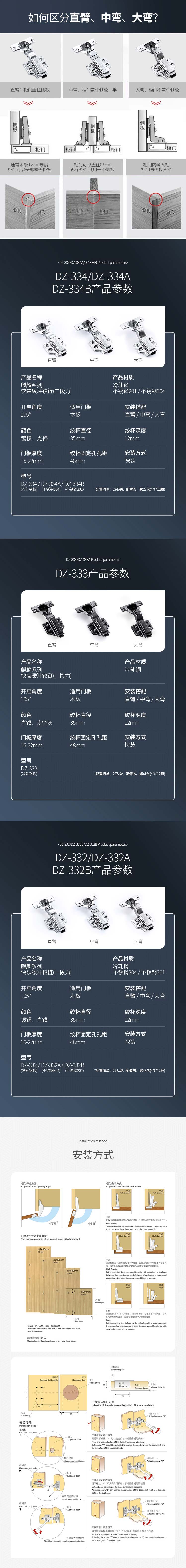 332、332a、332b、334、334a、334b-2.jpg